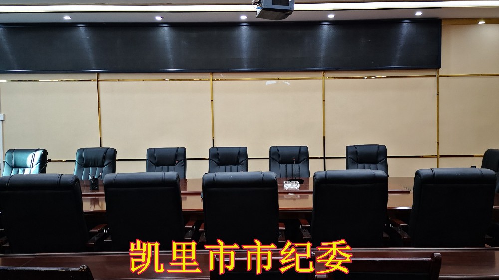凯里市市纪委